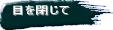 �ڂ����