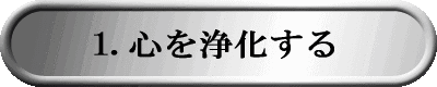 1.�@�S���򉻂���