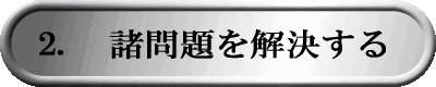 2.�@��������������