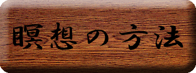 �ґz�̕��@