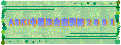 ASKiWÍhPQOOP
