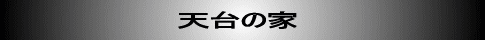 メッセージ