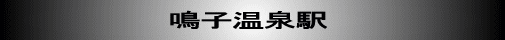 メッセージ