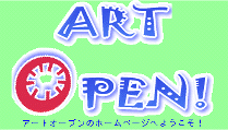 ART OPEN!