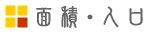 渥美半島 面積・人口