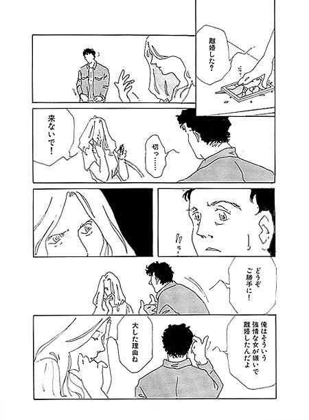 POSSESION 