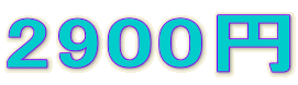 2900~ 