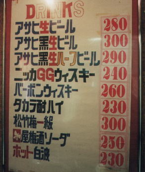 �h�����N���j���[�ʐ^