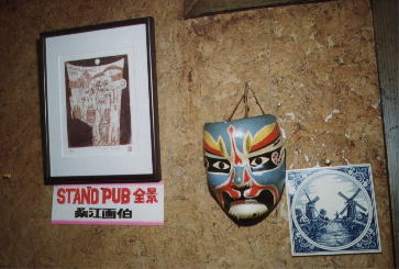 桑江画伯の絵(写真)