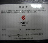 1年保証カード