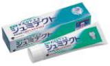 知覚過敏用歯磨き剤シュミテクト試供品