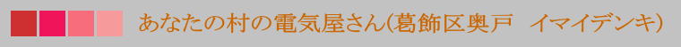 Ȃ̑̓dC(扜ˁ@C}CfL)