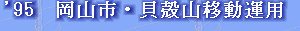 jg4srg_web910-09009005.jpg