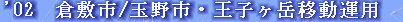 jg4srg_web910-09010004.jpg