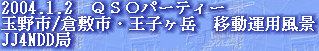 jg4srg_web910-09011002.jpg