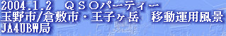 jg4srg_web910-09011003.jpg