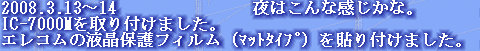 jg4srg_web910-09012009.jpg