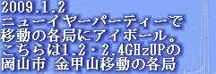 jg4srg_web910-09014008.jpg