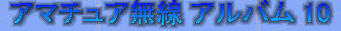 jg4srg_web910-09015001.jpg