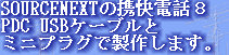 jg4srg_web910-09019009.jpg