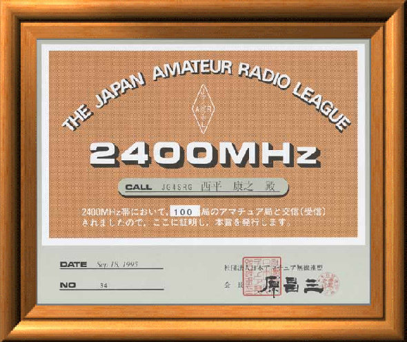 jg4srg_web910-09032002.jpg