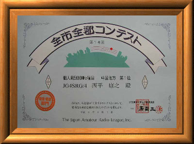 jg4srg_web910-09034004.jpg