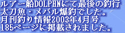 jg4srg_web910-09042002.jpg