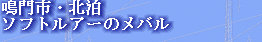 jg4srg_web910-09044001.jpg