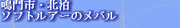 jg4srg_web910-09044002.jpg