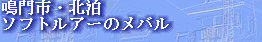 jg4srg_web910-09044003.jpg