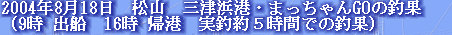 jg4srg_web910-09046002.jpg