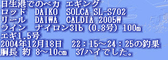 jg4srg_web910-09047007.jpg