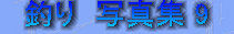 jg4srg_web910-09048010.jpg
