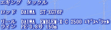 jg4srg_web910-09050008.jpg