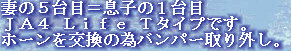 jg4srg_web910-09057007.jpg
