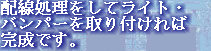 jg4srg_web910-09058008.jpg