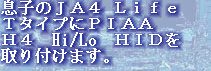 jg4srg_web910-09058014.jpg