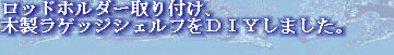 jg4srg_web910-09060007.jpg
