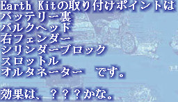 jg4srg_web910-09062001.jpg