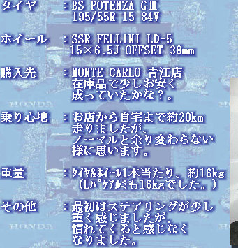 jg4srg_web910-09063003.jpg
