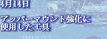 jg4srg_web910-09064007.jpg
