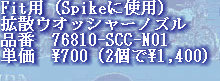 jg4srg_web910-09064008.jpg