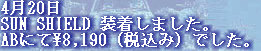 jg4srg_web910-09065005.jpg