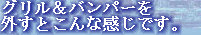 jg4srg_web910-09066003.jpg