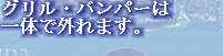 jg4srg_web910-09066004.jpg