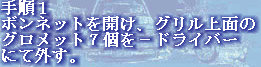 jg4srg_web910-09066015.jpg