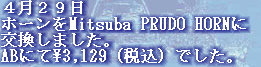 jg4srg_web910-09066016.jpg