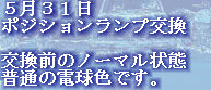 jg4srg_web910-09067011.jpg