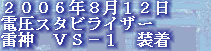 jg4srg_web910-09069004.jpg
