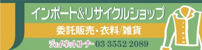 JNC看板版下.jpg